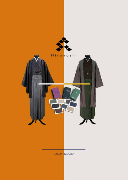 WEBカタログ（オリジナル振袖カタログ）